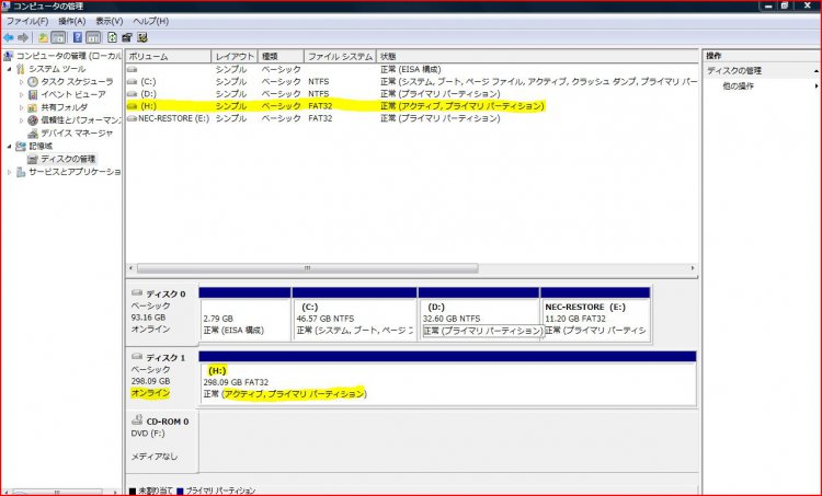 Disk Management Highlighted.JPG