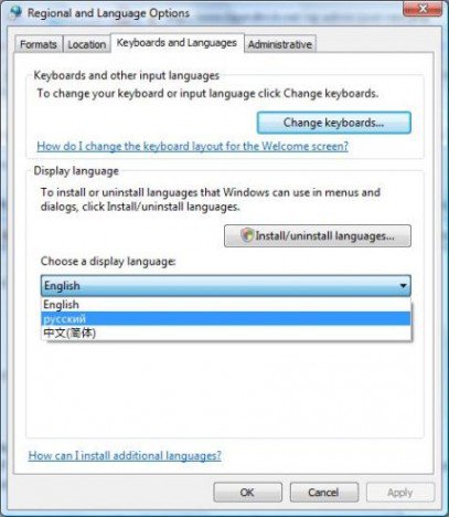 choose-display-language-407x468.jpg